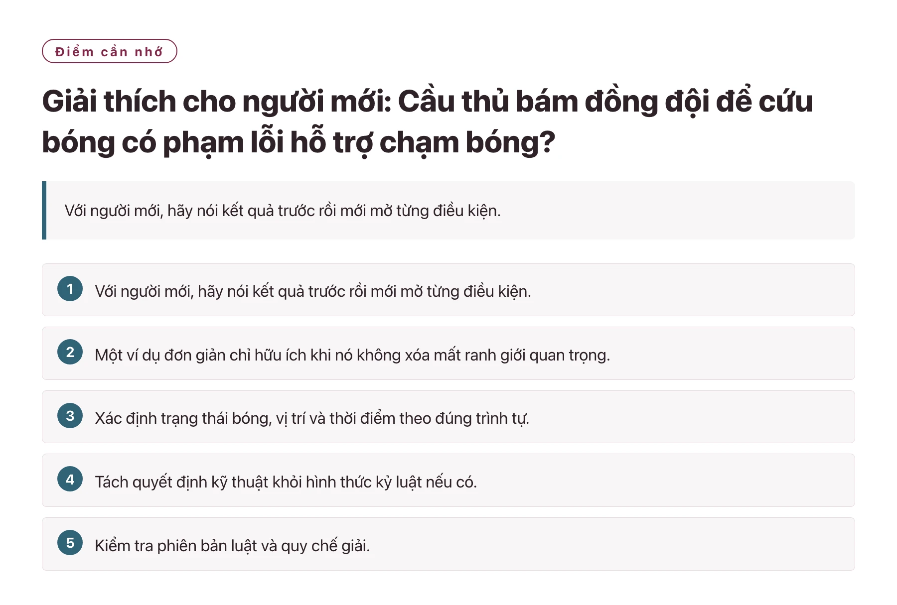 Giải thích cho người mới: Cầu thủ bám đồng đội để cứu bóng có phạm lỗi hỗ trợ chạm bóng?——全文要点速览